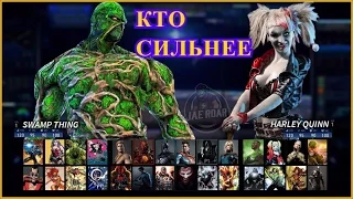 INJUSTICE 2 КТО СИЛЬНЕЕ INJUSTICE 2 ? youtube 2017