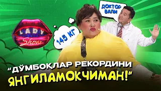 “Дўмбоқлар рекордини янгиламоқчиман!” Lady Show