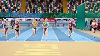 60m Women,  Heat 1, Balkan Indoor U20 Championships, Istanbul TUR