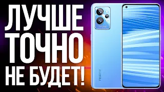 Какой Смартфон Купить в 2022 году? Xiaomi, Samsung, Apple, Realme / Какой купить? Рынок  Телефонов