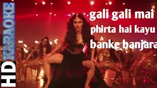 Gali Gali Karaoke | Neha Kakkar hindi llayric karaoke song by iliyas