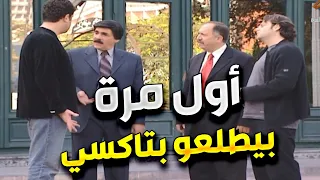 حديث المرايا | على عينك يا تاجر | ياسر العظمة و بشار اسماعيل