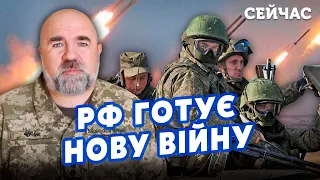 💣ЧЕРНИК: РФ підставить Україну в ЧОРНОМУ МОРІ! Буде ВЕЛИКИЙ ТЕРАКТ. ЗСУ готує СПЕЦОПЕРАЦІЮ на ЗАЕС