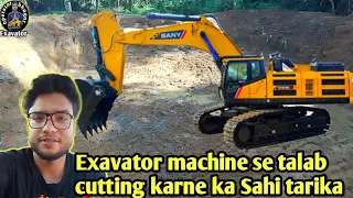 Excavator machine se talab cutting karne ka Sahi tarika | How to do pond cutting