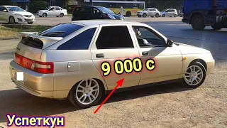 Мошинхои фуруши арзон ! 02.05.2024  Opel Astra F Mercedes-Benz W124 Toyota Carina Nissan Maxima