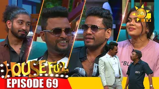 HOUSE FULL | Episode 69 | 2024-01-26 | Hiru TV