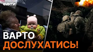 Куп'янськ сьогодні: ВОРОГ ГАТИТЬ ПО ЛЮДЯХ, А ДІТИ...