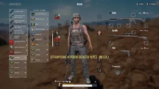 PLAYERUNKNOWN'S BATTLEGROUNDS 2018 04 01   16 39 56 03 DVR