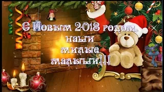 С Новым годом малыши. Слайд шоу.