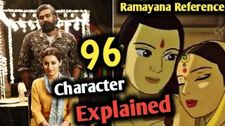 96 Ramayana Reference | 96 Character name Explained | 96 Hindi dubbed movie, Vijay sethupathi