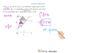 11-I-36/자이스토리/미적분/2017실시(가) 3월/교육청 19