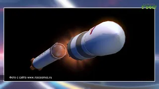 Ракета-носитель "Союз-5", которую производят на самарском заводе, будет готова к пуску в 2023 году