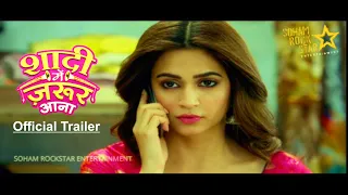 SHAADI MEIN ZAROOR AANA Official Trailer | Deepak Mukut & Soham Rockstar Entertainment