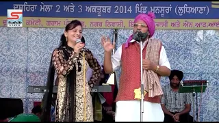 Bhajna Amli 2014  ||  Hasde Hasonde Raho  ||  ਭਜਨਾ ਅਮਲੀ  ||   ਹੱਸਦੇ ਹਸਾਉਂਦੇ ਰਹੋ