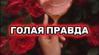 КАК УВИДЕТЬ ТО, ЧТО СКРЫТО👁️🕵🏼