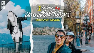 24 hours of city life in Vancouver, Canada | VLOG