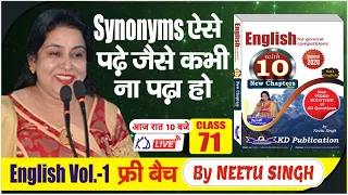 English Grammar | Synonyms Trick In English || Class 71 || BY Neetu Ma'am