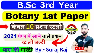 Bsc 3rd year Botany 1st paper, bsc 3rd year botany important question 2024,bsc 3rd year,paper hacker