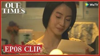 【Our Times】EP08 Clip | She finally left the shadow of broken love from Xiao! | 启航：当风起时 | ENG SUB