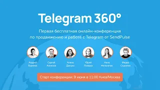 Онлайн-конференция Telegram 360º
