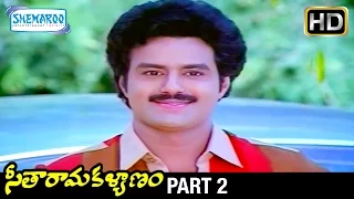 Seetharama Kalyanam Telugu Full Movie | Balakrishna | Rajani | Jandhyala | KV Mahadevan | Part 2