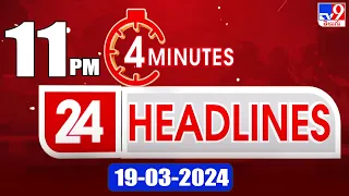 4 Minutes 24 Headlines | 11 PM | 19-03-2024 - TV9