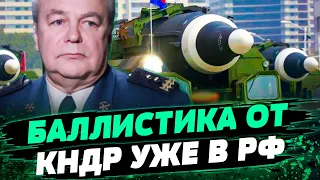 БУДУТ СНОСИТЬ ВСЕ НА СВОЕМ ПУТИ! АРТИЛЛЕРИЯ ВСУ уничтожает 80% наземных целей  — Игорь Романенко