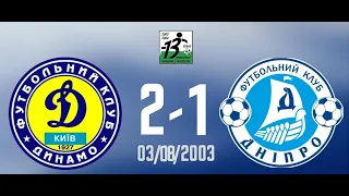 "Динамо" (Киев) - "Днепр" (Днепропетровск) 2:1 (0:0) ЧУ 2003-04
