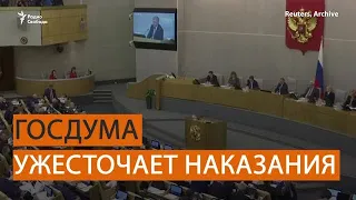 Госдума в помощь ОМОНу