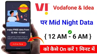 vi unlimited data from 12am to 6am | vi unlimited data from 12am to 6am activate |night data free vi