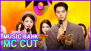 (MC CUT Collection) Music Bank's lovely MC! Wonyoung & Chaemin 😍 l KBS WORLD TV 221007