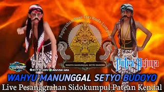 warok WMSB Wahyu Manunggal Setyo Budoyo Live Pesanggrahan Sidokumpul Patean Kendal