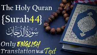 Surah 44 JUST ENGLISH Translation | Quran Surah Ad-Dukhan (The Smoke)