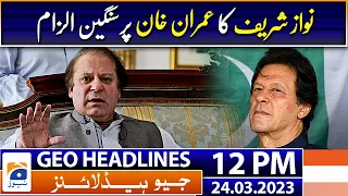 Geo Headlines Today 12 PM | Punjab police to retaliate if fired upon: IG Usman Anwar | 24 March 2023