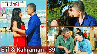 39. Bölüm - Elif ♥ Kahraman Sahneleri | Kaderimin Yazıldığı Gün