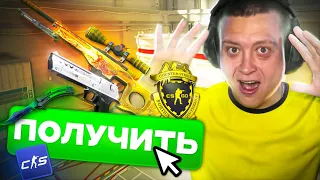 ✅ Играем с подписчиками в КС2 ✅ Скины и прайм за просмотр на твиче - https://www.twitch.tv/the_sed