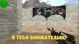 (САХАР)Самые смешные моменты ШКОЛОСАХАР Cs 1.6 -Cs:Go