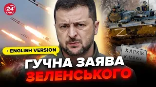 ❗️УВАГА! Зеленський зробив ЕКСТРЕНУ заяву про війну. У Кремлі вже лютують