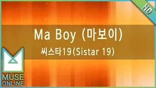 [뮤즈온라인] 씨스타19(Sistar 19) - Ma Boy (마보이)