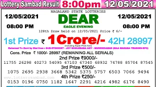Lottery Sambad Result 8:00pm 12/05/2021 #lotterysambad #Nagalandlotterysambad #dearlotteryresult