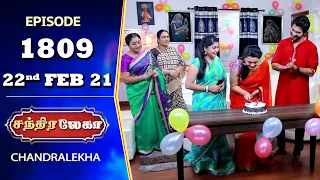 CHANDRALEKHA Serial | Episode 1809 | 22nd Feb 2021 | Shwetha | Munna | Nagasri | Arun