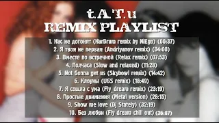 🎧 t.A.T.u - remix collection 🎼