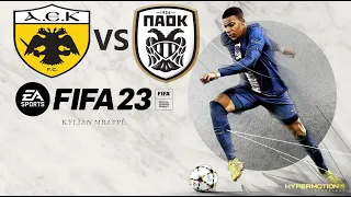 FIFA 23 ΕΛΛΗΝΙΚΟ ΝΤΕΡΜΠΥ ΑΕΚ - ΠΑΟΚ (PS4/XBOX ONE)