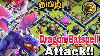 Th14 Dragon Batspell Attack Strategy|Easy 3 Star Th14 attack in tamil - Clash Of Clans