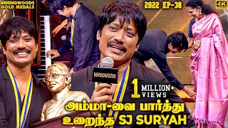 யாரு இவர Villain-னு சொன்னது?😯மனுஷன் தாய் பாசத்துல உறைஞ்சு நிக்கிறாரு😇 SJ Suryah Heart Touching Story