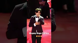 ✅Шедевр Игоря Крутого для Димаша Кудайбергена 🔥 #dimashkudaibergen #димаш #dears #dimash