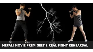 Nepali Movie Prem Geet 2 Real Fight Rehearsal | Pradeep Khadka | Santosh Sen | Aaslesha Thakuri