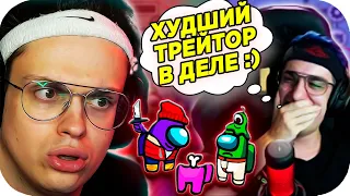 🔥 БУСТЕР ПОКАЗАЛ СВОЮ ХУДШУЮ ИГРУ ЗА ПРЕДАТЕЛЯ В AMONG US !!! / ИГРАЕТ ТУРНИР (ft. ЭВЕЛОН, BY OWL)