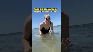 Каспийское море. Снорклинг, дайвинг. Нападение Акулы в Казахстане? Ни раком единым…