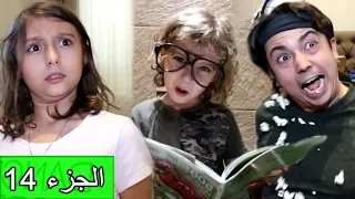 جميع سكتشات مشيع - الجزء 14